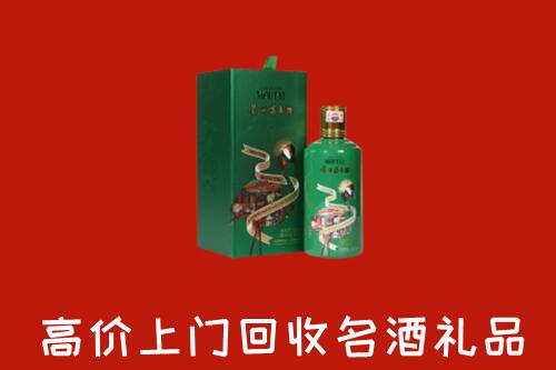 附近收购：新县回收出口茅台酒